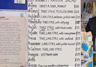 Photo 2 of Thai E-Sarn by Chris Ward, Food Guide NZ