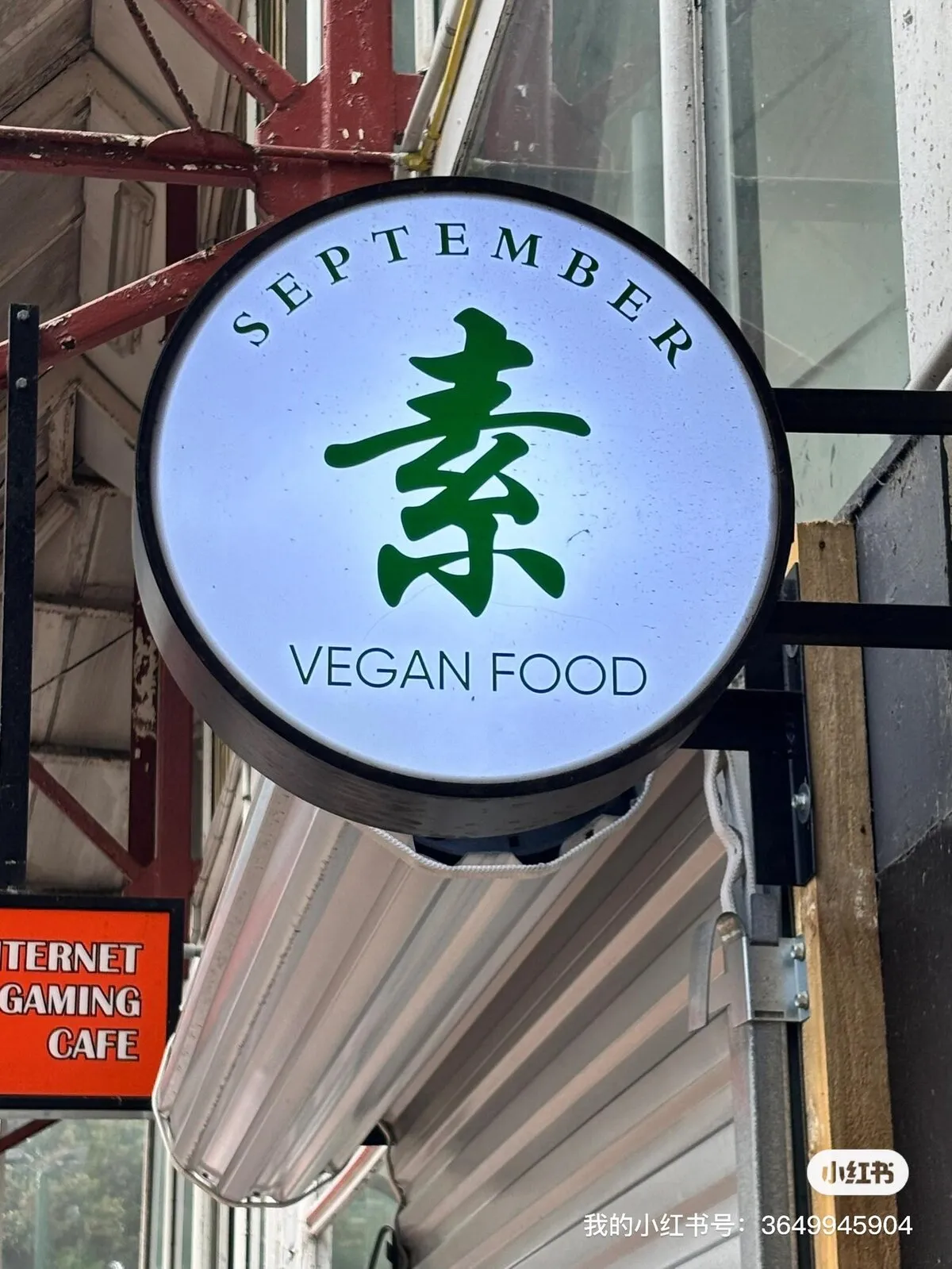 Photo of September Vegan Food