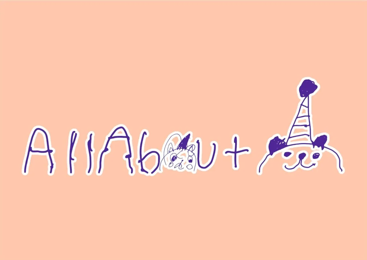 Photo of All About (대박 만두)