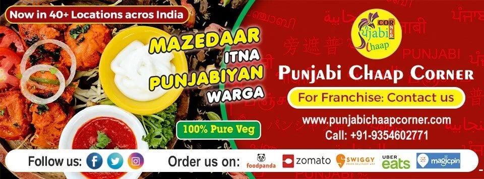 Photo of Punjabi Chaap Corner Sandringham