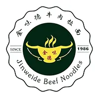 Photo of King Made Noodles Queenstown 金味德牛肉拉面(皇后镇店）