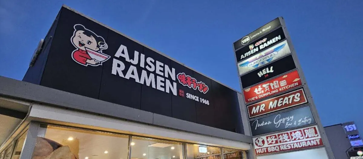 Photo of Ajisen Ramen (West Auckland) Restaurant