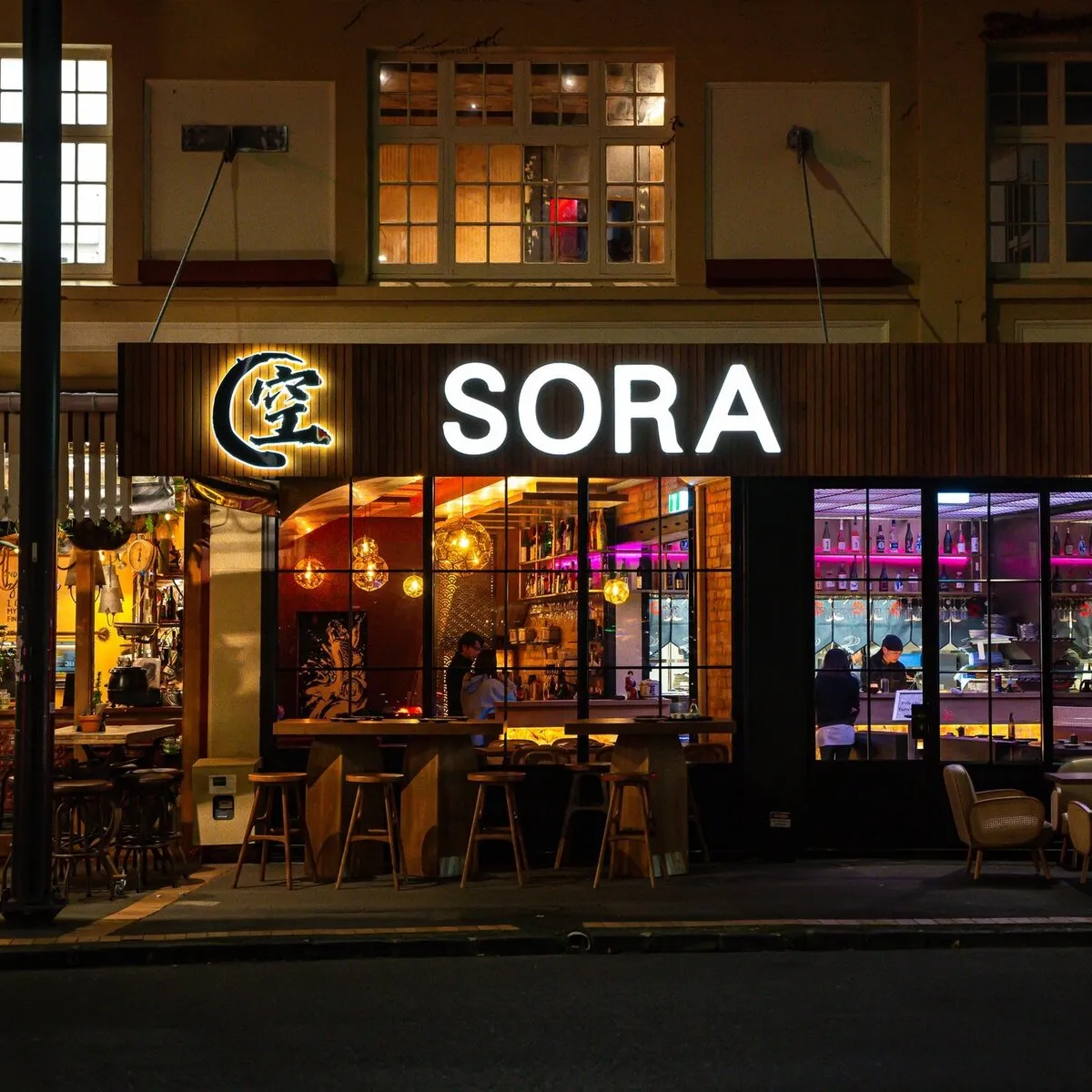 Photo of Sora Japanese Restaurant