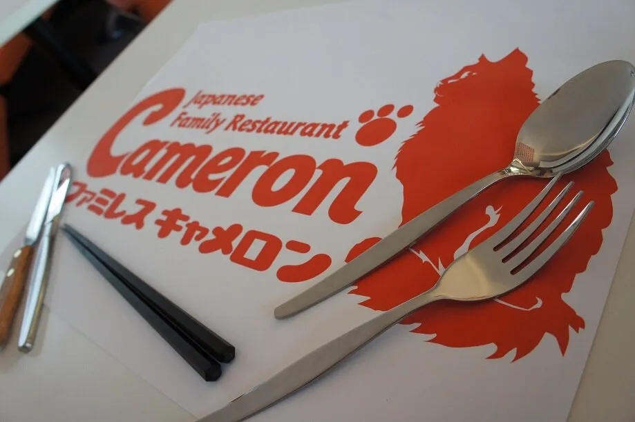 Photo of Cameron Japanese Family Restaurant