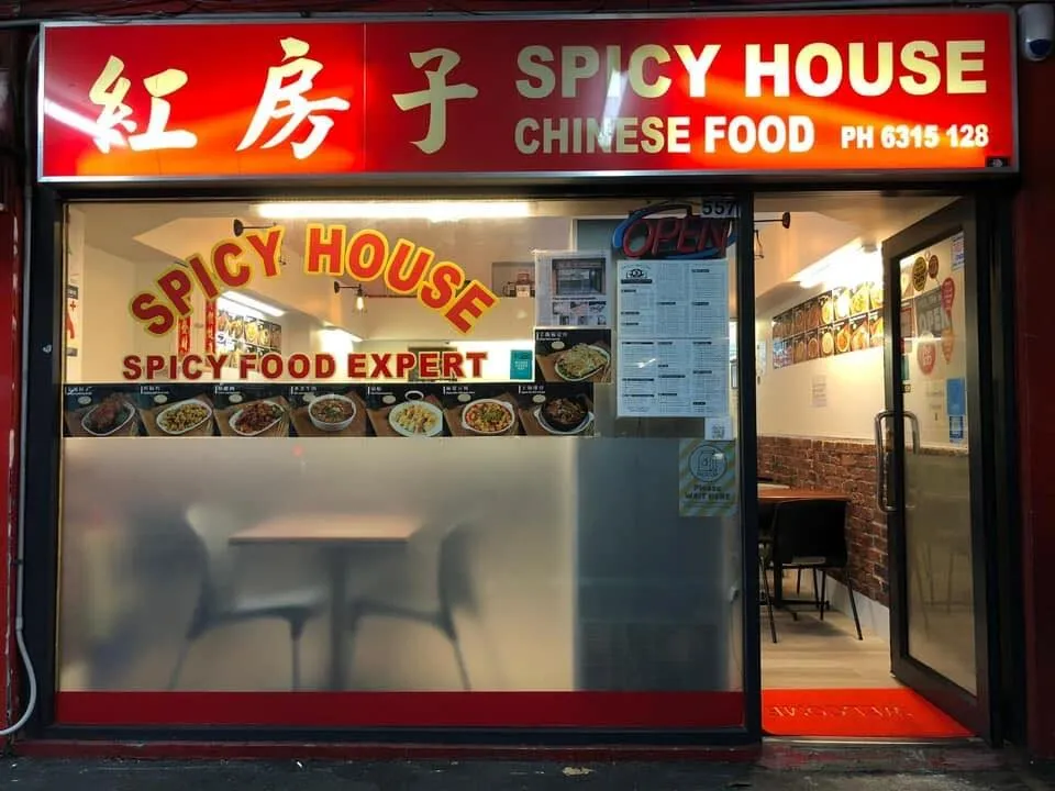 Photo of Spicy House