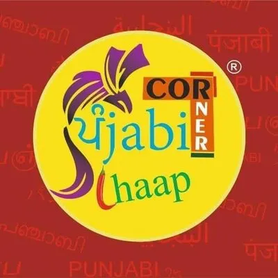 Photo of Punjabi Chaap Corner Sandringham