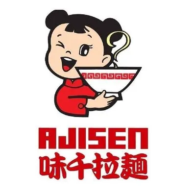 Photo of Ajisen Ramen (Takapuna) Restaurant