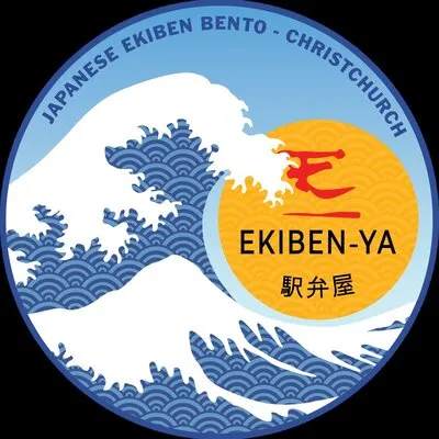 Photo of Ekiben-Ya