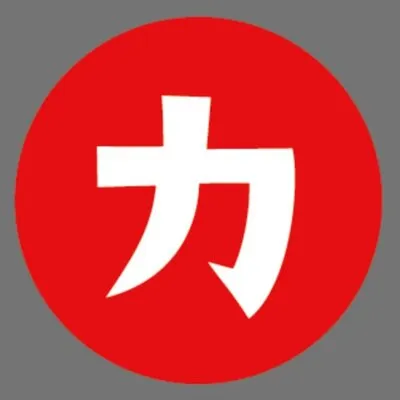 Photo of Kamui Ramen
