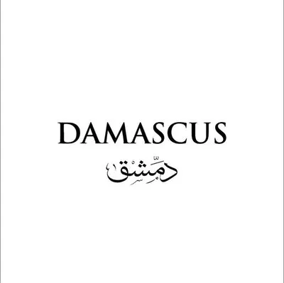 Photo of Damascus