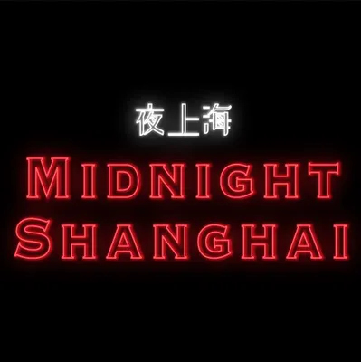 Photo of Midnight Shanghai