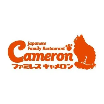 Photo of Cameron Japanese Family Restaurant