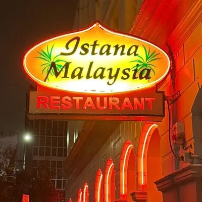 Photo of Istana Malaysia Restaurant