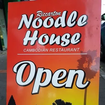 Photo of Riccarton Noodle House