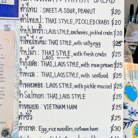 Thai E-Sarn's Papaya Salad menu